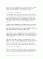 2024년 1학기 사회문제론 중간과제, [빈곤 과정. 빈곤의 배치와 취약한 삶들의 인류학] 조문영(2022) 글항아리, 다음의 추천도서 중 하나를 선택하여 독후감을 작성하시오. 8페이지