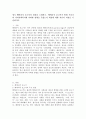 영국 베버리지 보고서의 내용을 소개하고, 베버리지 보고서가 현재 우리나라 지역사회복지에 어떠한영향을 주었는지 내용에 대한 지신의 의견을 기술하시오. 2페이지