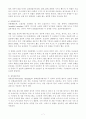 2024년 1학기 방송통신대 출석수업대체과제물 행정계량분석)행정계량분석 강의 전체를 통해 해결하기로 설정한 연구문제 및 관련한 장별 주제 무작위 표본추출의 방법 다섯 가지 산술평균 분산 표준편차 정규분포의 특징 네 가지 중심극한정리 등 7페이지