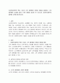 사회복지정책의 핵심 기능인 소득 재분배의 유형과 개념을 설명하고 소득 재분배의 효과를 높이기 위한 방법을 제시한 후 우리나라 사회복지정책의 재분배 수준을 평가하시오. 2페이지