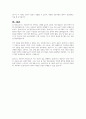 사회복지사가 겪게 되는 윤리적 갈등과 이에 따른 대처방안에 대한 자신의 의견을 사례와 함께 제시하시오 5페이지