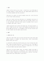 조현병 환자의 사회문제화의 기사 혹은 주변의 사례를 중심으로 조현병의 진단기준, 원인, 주요증상, 치료적 개입방법을 기술한 후 정신장애인의 인권과 권리옹호에 대한 자신의 의견을 서술하시오. 2페이지