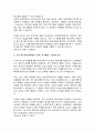 연세대학교 교육대학원 음악교육 학업계획서) 합격 예문 연세대 음악교육대학원 학업계획서 자기소개서 진학동기 학습목표 및 계획 기타 특기사항(지원분야, 경력, 연구활동, 수상경력 등) 7페이지