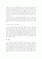 리더십 2페이지