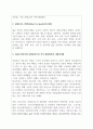 사회복지법제와실천_협의의 사회복지법과 광의의 사회복지법을 윌렌스키와 르보 및 길버트와 스팩트 관점에서 설명하고, 자유주의국가와 사회민주주의 국가 관점에서 협의 또는 광의의 사회복지법에 대해 자신은 어느 쪽을 선호하는지와 그 이유를 제시하세요 2페이지