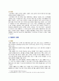 [디지털교육 2024년 기말] 1. 유아 디지털 교육에서 활용할 수 있는 교수매체를 제시, 본인이 제시한 교수매체 중 3개를 선택하여 각 교수매체가 지닌 장단점 2. 인공지능의 개념 및 원리를 제시, 일상생활과 교육분야에서 인공지능 활용사례 3. 미래 유아교사에게 필요한 핵심역량과 디지털 역량에 대해 기술, 자신의 디지털 역량을 강화하기 위한 계획 3페이지