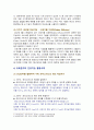 [디지털교육 2024년 기말] 1. 유아 디지털 교육에서 활용할 수 있는 교수매체를 제시, 본인이 제시한 교수매체 중 3개를 선택하여 각 교수매체가 지닌 장단점 2. 인공지능의 개념 및 원리를 제시, 일상생활과 교육분야에서 인공지능 활용사례 3. 미래 유아교사에게 필요한 핵심역량과 디지털 역량에 대해 기술, 자신의 디지털 역량을 강화하기 위한 계획 8페이지