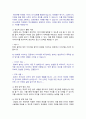 [디지털교육 2024년 기말] 1. 유아 디지털 교육에서 활용할 수 있는 교수매체를 제시, 본인이 제시한 교수매체 중 3개를 선택하여 각 교수매체가 지닌 장단점 2. 인공지능의 개념 및 원리를 제시, 일상생활과 교육분야에서 인공지능 활용사례 3. 미래 유아교사에게 필요한 핵심역량과 디지털 역량에 대해 기술, 자신의 디지털 역량을 강화하기 위한 계획 10페이지