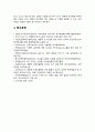[디지털교육 2024년 기말] 1. 유아 디지털 교육에서 활용할 수 있는 교수매체를 제시, 본인이 제시한 교수매체 중 3개를 선택하여 각 교수매체가 지닌 장단점 2. 인공지능의 개념 및 원리를 제시, 일상생활과 교육분야에서 인공지능 활용사례 3. 미래 유아교사에게 필요한 핵심역량과 디지털 역량에 대해 기술, 자신의 디지털 역량을 강화하기 위한 계획 13페이지