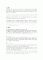 현재 평생교육 현장에서 진행되고 있는 프로그램들 중 본인의 관심 영역에 있는 프로그램 하나를 선택하여 프로그램의 특성, 주요 내용, 성과를 바탕으로 분석 및 발전 방안을 작성하시오 2페이지