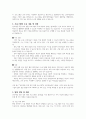 현재 평생교육 현장에서 진행되고 있는 프로그램들 중 본인의 관심 영역에 있는 프로그램 하나를 선택하여 프로그램의 특성, 주요 내용, 성과를 바탕으로 분석 및 발전 방안을 작성하시오 3페이지