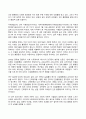 2024년 1학기 방송통신대 기말과제물 사회문제론)의료기술의 꾸준한 발전과 건강 지식의 보급에도 불구하고 사회의 건강 불평등은 쉽사리 해결되지 교재 6장 건강 불평등 문제를 비롯해 여러 자료를 참고하여 건강 불평등 문제에 관해 설명하고, 등 7페이지