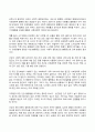2024년 1학기 방송통신대 기말과제물 사회문제론)의료기술의 꾸준한 발전과 건강 지식의 보급에도 불구하고 사회의 건강 불평등은 쉽사리 해결되지 교재 6장 건강 불평등 문제를 비롯해 여러 자료를 참고하여 건강 불평등 문제에 관해 설명하고, 등 8페이지