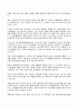 2024년 1학기 방송통신대 기말과제물 사회문제론)의료기술의 꾸준한 발전과 건강 지식의 보급에도 불구하고 사회의 건강 불평등은 쉽사리 해결되지 교재 6장 건강 불평등 문제를 비롯해 여러 자료를 참고하여 건강 불평등 문제에 관해 설명하고, 등 9페이지