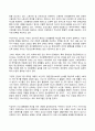 2024년 1학기 방송통신대 기말과제물 사회문제론)의료기술의 꾸준한 발전과 건강 지식의 보급에도 불구하고 사회의 건강 불평등은 쉽사리 해결되지 교재 6장 건강 불평등 문제를 비롯해 여러 자료를 참고하여 건강 불평등 문제에 관해 설명하고, 등 10페이지