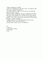 이화여대 간호대학원 연구계획서- 합격예문 이화여자 간호대학원 학업계획서 연구계획 간호학과 대학원 진학의 동기 전공분야에 대한 연구계획 졸업 후 희망 2페이지