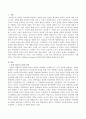 포퍼(Karl Popper)의 반증주의에 대하여 논하시오 2페이지