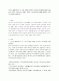 15가지 장애유형 중 한 가지 유형과 관련된 우리나라 복지정책에 대해 서술하고 앞으로 우리나라의 장애인 정책이 나아가야 할 방향에 대해서도 본인의 의견을 서술하시오. 2페이지