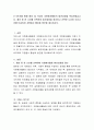 3~4주차를 통해 해외 및 국내의 자원봉사활동의 발전과정을 학습하였습니다. 해외 중 한 나라를 선택하여 발전과정을 정리하고 선택한 나라와 우리나라를 비교하여 자원봉사 활성화 방안을 제시하시오. 2페이지