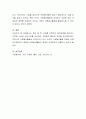 3~4주차를 통해 해외 및 국내의 자원봉사활동의 발전과정을 학습하였습니다. 해외 중 한 나라를 선택하여 발전과정을 정리하고 선택한 나라와 우리나라를 비교하여 자원봉사 활성화 방안을 제시하시오. 4페이지