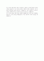 [KT그룹] 스토리위즈 Blice 플랫폼 서비스기획 경력 채용 자기소개서 2페이지