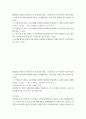 문화교양 4 근현대속의한국 답안을 작성하기 전에 반드시 문제 내용 확인!,  읽어주세요! 1. 아래 문제 내용에 대하여 답안을 작성해주세요. (총 4문제, 문제별 점수 배정함, 총 50점) ⑴ ????근현대 속의 한국???? 교재 전체를 참조하여 일제강점기(일제시기) 사회의 모습을 설명해주세요. (15점)   (예) 도시경관, 교통수단, 의·식·주 등 ⑵ ????근현대 속의 한국???? 교재 전체를 참조하여 일제강점기(일제시기) 2페이지