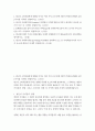 미디어영상 3 현대광고와카피전략 1. 광고의 소비자들에게 영향을 미치는 여러 가지 요인 중에 개인적 측면과 관련된 요인 2가지를 자세히 설명하시오. (10점) 2. 광고의 크리에이티브(creative) 측면에서 시각화 방법 15가지가 제시되고 있는데, 15가지 모두 다 자세히 설명하시오. (10점) 3. 인쇄광고(신문 잡지 등의 광고) 카피(copy)를 창작할 때 도움이 되는 13가지 가이드라인을 모두 나열하고 설명하시오. (10점) 4. 광고에서 많이 2페이지