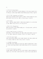 미디어영상 3 현대광고와카피전략 1. 광고의 소비자들에게 영향을 미치는 여러 가지 요인 중에 개인적 측면과 관련된 요인 2가지를 자세히 설명하시오. (10점) 2. 광고의 크리에이티브(creative) 측면에서 시각화 방법 15가지가 제시되고 있는데, 15가지 모두 다 자세히 설명하시오. (10점) 3. 인쇄광고(신문 잡지 등의 광고) 카피(copy)를 창작할 때 도움이 되는 13가지 가이드라인을 모두 나열하고 설명하시오. (10점) 4. 광고에서 많이 4페이지