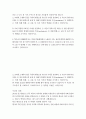 보건환경 1 환경보건학개론 다음 A~C의 세 가지 주제 중 하나를 자유롭게 선정하시면 됩니다.  A. 교재에 소개되지 않은 국내외 환경오염 사건 한 가지를 선정하여, 1) 사건의 경과(사진 포함), 2) 원인 환경오염 물질 및 피해가 발생한 원리와 기전(mechanism), 3) 생태계 또는 인체 피해 현황, 4) 교훈 및 사건 이후의 변화를 조사하고 정리하시오.   B. 국내 직업병 사례 한 가지를 선정하여, 1) 사건의 경과(사진 포함), 2) 원인 2페이지