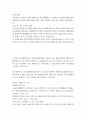 보건환경 1 환경보건학개론 다음 A~C의 세 가지 주제 중 하나를 자유롭게 선정하시면 됩니다.  A. 교재에 소개되지 않은 국내외 환경오염 사건 한 가지를 선정하여, 1) 사건의 경과(사진 포함), 2) 원인 환경오염 물질 및 피해가 발생한 원리와 기전(mechanism), 3) 생태계 또는 인체 피해 현황, 4) 교훈 및 사건 이후의 변화를 조사하고 정리하시오.   B. 국내 직업병 사례 한 가지를 선정하여, 1) 사건의 경과(사진 포함), 2) 원인 4페이지