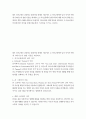 청소년교육과 4 청소년성교육과성상담 좋은 의사소통은 건강하고 발전적인 관계의 지표이다. 1) 의사소통에서 남녀 차이가 어떻게 나타나는지 관련 이론을 제시하고, 2) 의사소통에서 남녀차이에 대한 자신의 경험 또는 대리적 경험 사례를 바탕으로 효율적인 의사소통을 위한 방안을 제시하고, 3) 청소년성교육과성상담 강의를 통해 배운점과 느낀점을 쓰시오. (50점) 2페이지