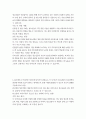 청소년교육과 4 청소년진로지도및상담 * 다음 질문에 대해 강의내용이나 참고자료를 활용하여 답안을 작성하시기 바랍니다. 1. 진로정보의 여러 가지 형태에 대해 요약하여 설명하시오(20점). 2. 진로정보의 형태 중 청소년들에게 가장 유용하게 활용될 수 있는 것은 무엇인지 한 가지를 선택하여 기술하고, 그 이유를 설명하시오(20점). 3. 워크넷이나 커리어넷 사이트에 들어가서 살펴보고, 이 사이트가 청소년들의 진로선택과 결정에 어떻게 도움이 된다고 생각하는 4페이지