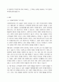 사회복지정책의 가치 갈등이 발생하는 예를 하나 들고, 그러한 가치 갈등이 발생하였을 시에 해결할 수 있는 방안에 대해서 과제를 제출하시오. 수업 시에 언급한 내용 외의 가치 갈등을 예를 들어 설명하시오. 2페이지