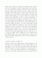 4주 1강에서 매슬로우의 욕구 5단계에 대해 학습하였습니다. 개인행동은 일반적으로 특정 시점에서 가장 강한 욕구에 의해서 결정된다고 매슬로우는 정의하였습니다. 매슬로우의 욕구이론을 본인의 상황에 맞게 설명한 후, 욕구이론의 장단점을 제시해 봅시다. 2페이지