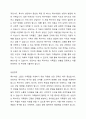 2주 2강에서 특수아상담 접근에 대해 학습했습니다. 특수아상담의 특성과 상담전략 및 특수아 상담 시 유의점에 대해 서술하세요. 2페이지