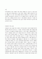 지역사회복지의 대표적인 세 가지 모델을 비교 설명해보고, 사회복지실천에서 지역사회가 강조되는 이유를 자신의 견해로 제시하시오 2페이지