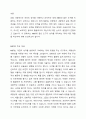 최근 우리사회에서 융의 분석심리이론의 주요개념인 외향성과 내향성에 기초해 있는 MBTI로 자신과 사회적 관계를 파악하려는 움직임이 아주 흔하게 발견되고 있습니다. 이와 같이 성격분석을 하는 MBTI와 같은 측정도구만으로 개인의 성격을 빠르게 파악하고자 하는 시도들이 옳다고 보는지, 성격 파악을 돕는 보조적 도구로 활용되어야 한다고 보는지 토론하시오. 2페이지