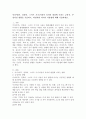 미디어(TV, 컴퓨터, 스마트 기기)사용이 유아의 발달에 미치는 긍정적, 부정적인 영향을 기술하고, 바람직한 미디어 사용법에 대해 기술하세요. 2페이지