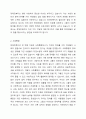 장애인복지의 이념 다섯가지에 대해 요약 정리하세요. 2페이지