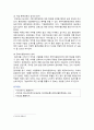 [청소년진로지도및상담] 2024년 기말과제물, 1. 진로정보의 여러 가지 형태 요약 설명, 2. 청소년들에게 가장 유용한 진로정보 선택과 그 이유, 3. 워크넷이 청소년들의 진로선택과 결정에 어떻게 도움이 된다고 생각하는지, 또한 어떻게 활용될 수 있는지 자신의 견해를 기술하시오 7페이지
