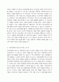 장애아동복지서비스의 종류를 각론별로(예 장애아동거주서비스 등) 2페이지로 정리하고 장애아동복지서비스에 대해 느낀 점을 반 페이지로 추가하여 제출할 것. 7페이지