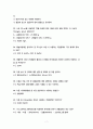 [보건환경] 수질시험법 기출 핵심 완벽 요점정리 7페이지