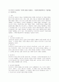 프로이트의 정신분석 이론에 대해 설명하고, 사회복지현장에서의 적용방법을 서술하시오. 2페이지