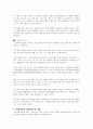 노인치매의 원인과 유형 및 증상에 대해 서술하고 노인치매의 예방과 진단, 치매가족의 부양분담과 지원에 대해 논하시오 4페이지