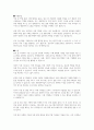 노인치매의 원인과 유형 및 증상에 대해 서술하고 노인치매의 예방과 진단, 치매가족의 부양분담과 지원에 대해 논하시오 5페이지