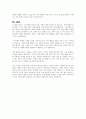 노인치매의 원인과 유형 및 증상에 대해 서술하고 노인치매의 예방과 진단, 치매가족의 부양분담과 지원에 대해 논하시오 6페이지