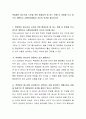 학업중단 청소년과 노인을 위한 평생교육 중 어느 쪽에 더 비중을 두고 앞으로 계획되고 시행되어야할지 자신의 의견을 제시하시오 2페이지