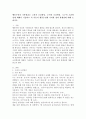 행동수정의 기본원리로 고전적 조건형성, 조작적 조건형성, 도구적 조건형성에 대해서 기술하고 각 이론이 행동수정에 기여한 점과 한계점에 대해 논하시오. 2페이지