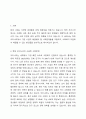현재 우리나라에서 가장 시급히 해결해야 할 사회문제는 무엇이며, 사회복지 차원에서 해결할수 있는 방안은 무엇인지를 논리적으로 제시하시오. 2페이지