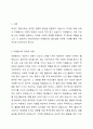 21세기 현대사회에서의 자원봉사의 필요성에 논하시오. 2페이지